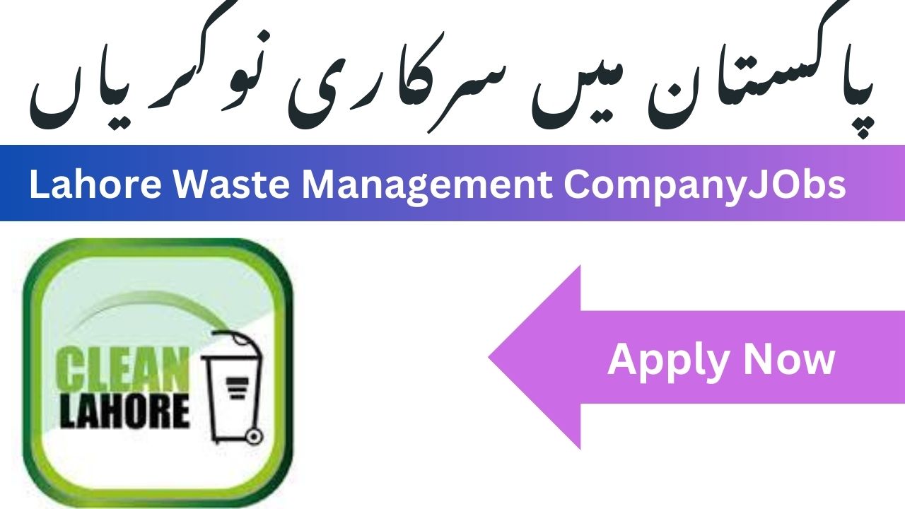 LWMC Jobs 2025 - Government Jobs in Pakistan