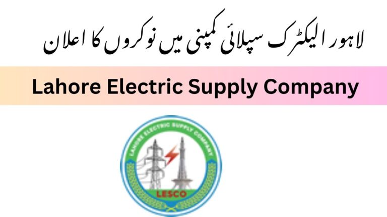 Latest LESCO Jobs 2025